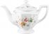 Чайник 3 Rosenthal  Maria арт.10430-407165-14230